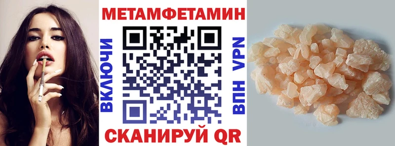купить наркотики цена  Сурск  Amphetamine Розовый 