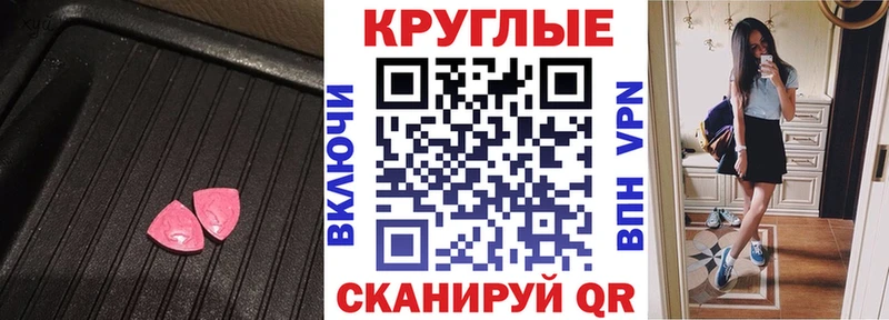 это наркотические препараты как найти закладки блэк спрут как зайти Сурск Ecstasy Punisher