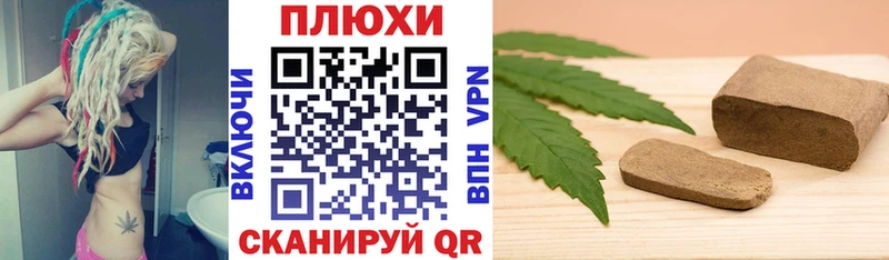 ГАШИШ AMNESIA HAZE  Сурск 