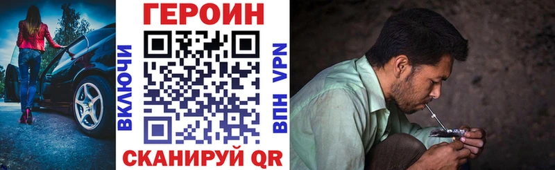 ГЕРОИН гречка  omg зеркало  Сурск 