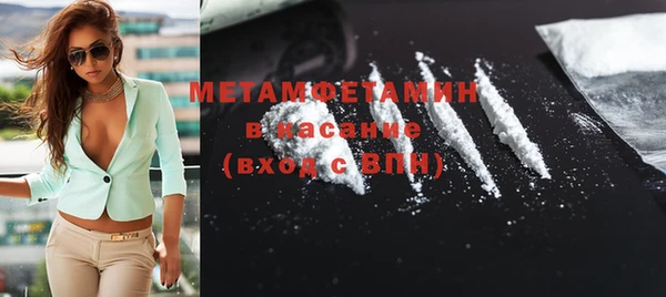 первитин Абинск