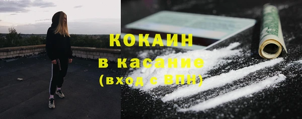 экстази Покров