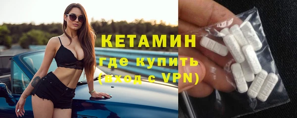 экстази Покров