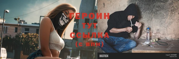 mix Покровск
