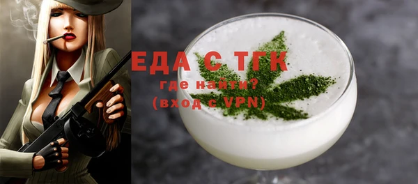 mix Покровск