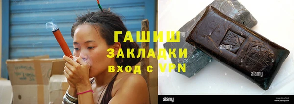 бутик Барнаул