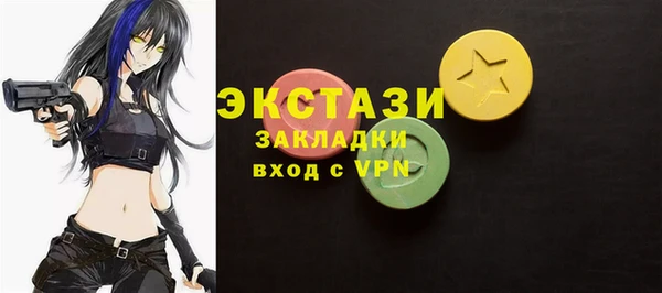 мдма Покачи