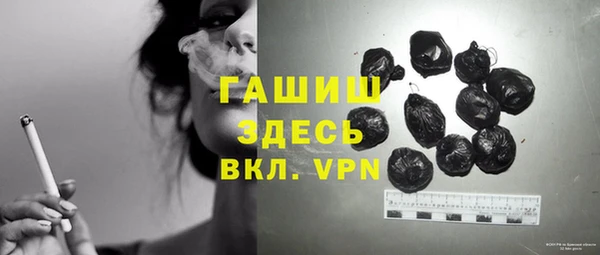 спайс Абаза