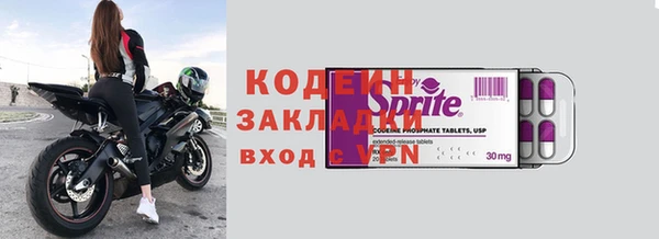 экстази Покров
