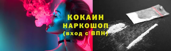 экстази Покров
