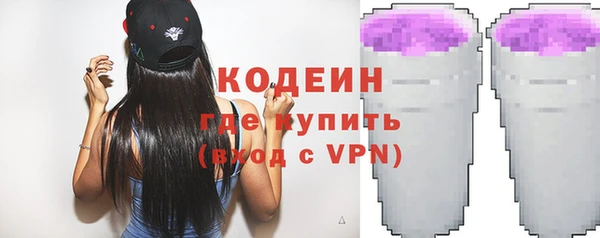экстази Покров