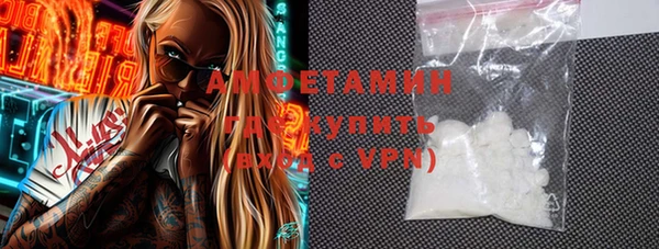 экстази Покров