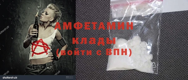 mix Покровск