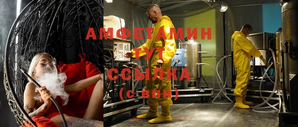 экстази Покров