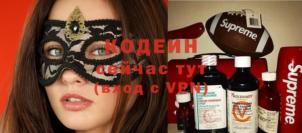 экстази Покров