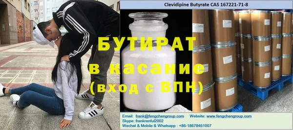 мдма Покачи