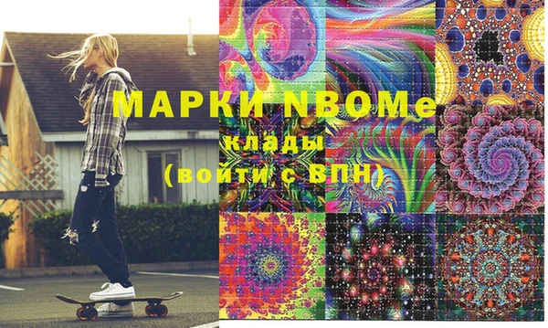 mix Покровск