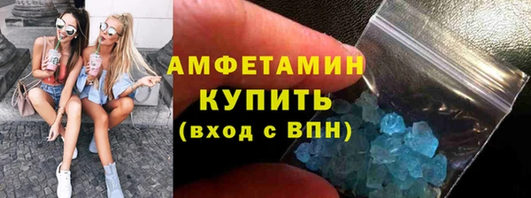 первитин Медногорск