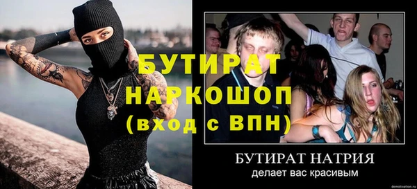 mix Покровск