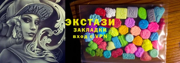 экстази Покров