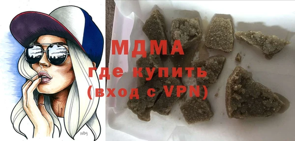mix Покровск