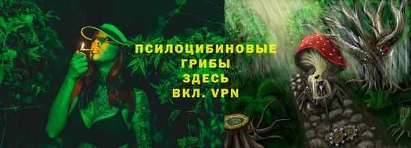 соль курить ск Магадан