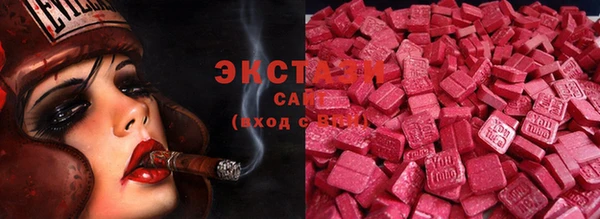 мдма Покачи