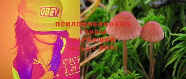 экстази Покров