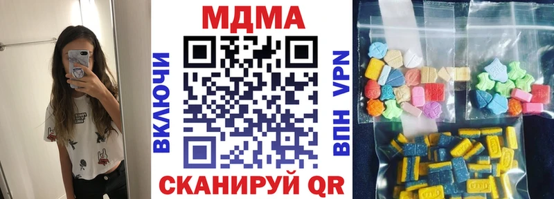 МДМА молли  shop клад  Сурск 