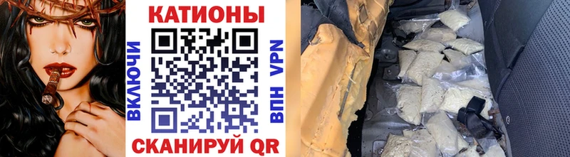 цена   Сурск  МЯУ-МЯУ 4 MMC 