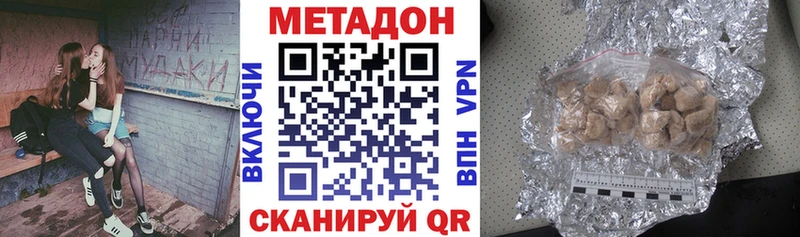 Метадон methadone  кракен ТОР  Сурск  закладка 