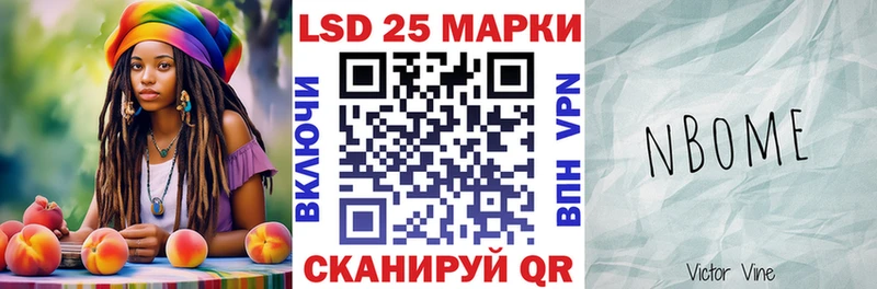 Марки N-bome 1,5мг  Сурск 