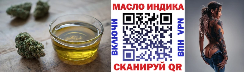ТГК гашишное масло  blacksprut tor  Сурск 