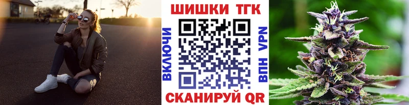 Бошки Шишки MAZAR  закладки  Сурск 